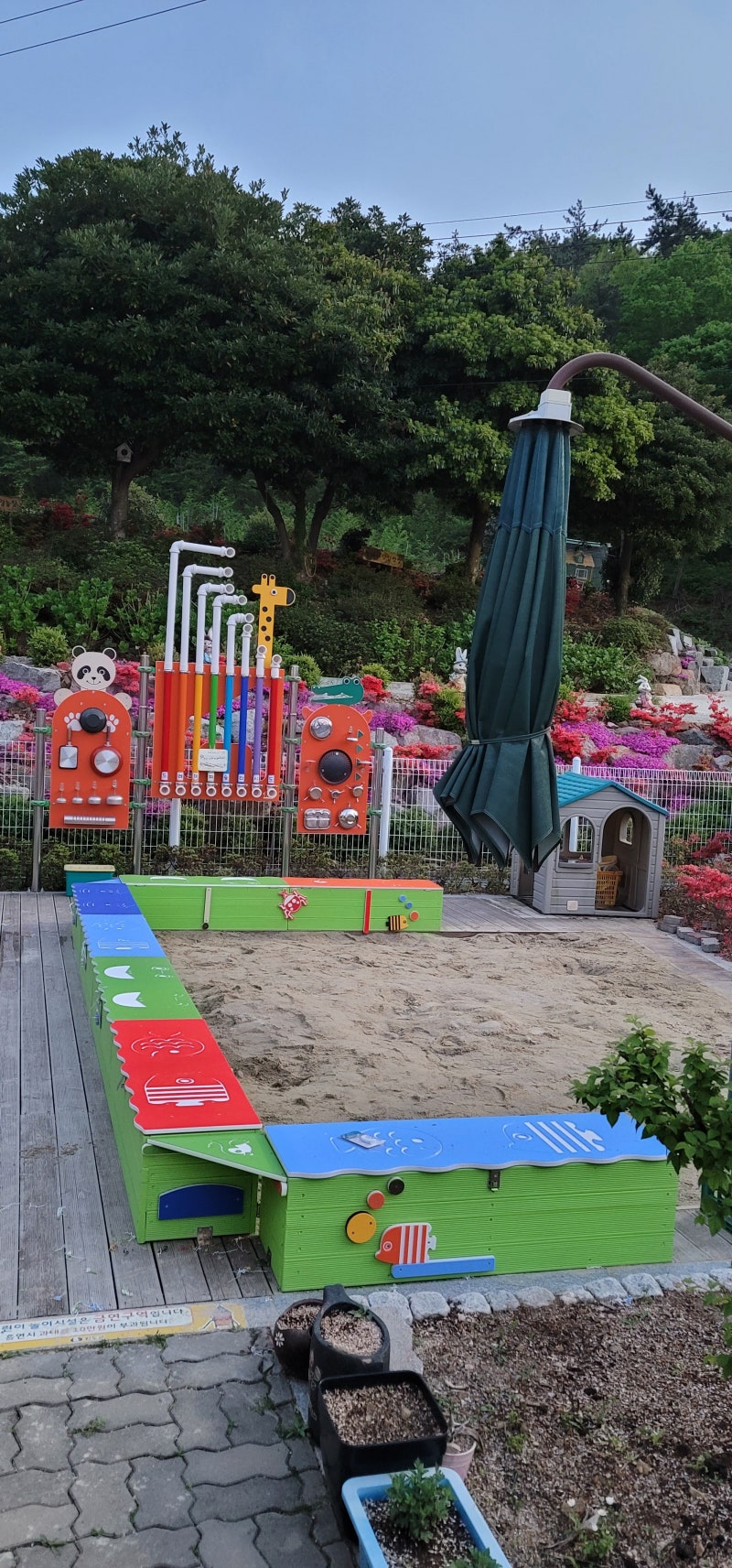 완도청해어린이집