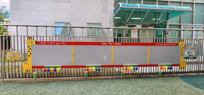 부산기장소방서어린이집